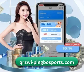 平博体育 APP