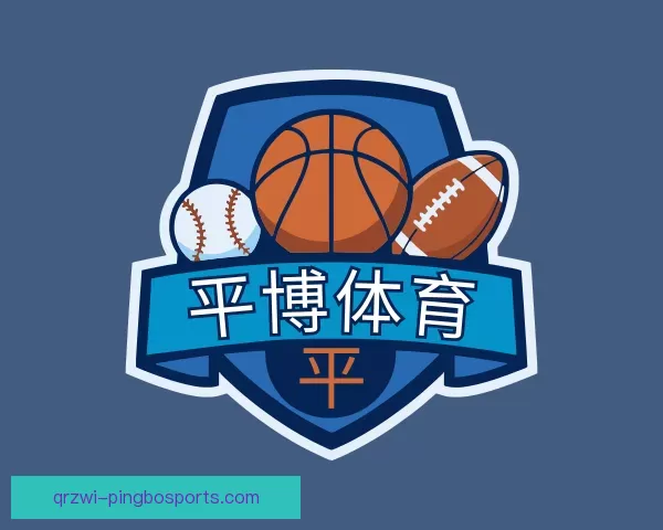 关于平博体育