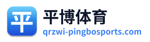 平博体育 Logo
